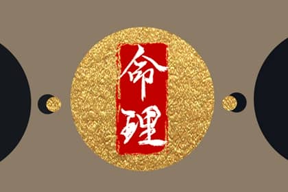 择吉黄历,择吉日大全,搬家择吉日