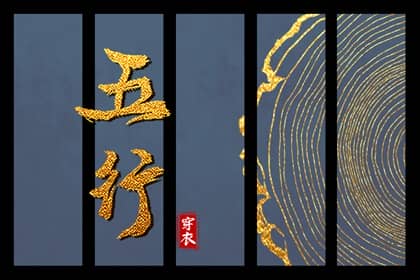 2025老黄历黄道吉日查询,万年历黄道吉日查询,日历2025年黄道吉日