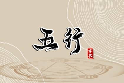 中国万年历黄道吉日 日历万年历查询 中国万年历