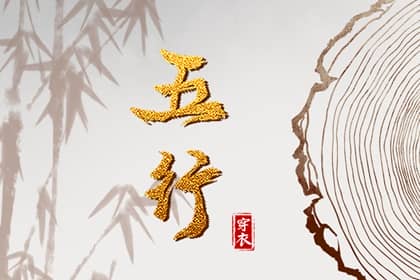 择吉老黄历皇历_择吉老皇历_择吉皇历