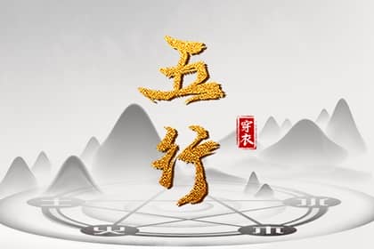 择吉老黄历皇历,老皇历查询,择吉老皇历