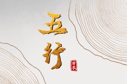 老皇历 择吉老黄历皇历 老皇历查询