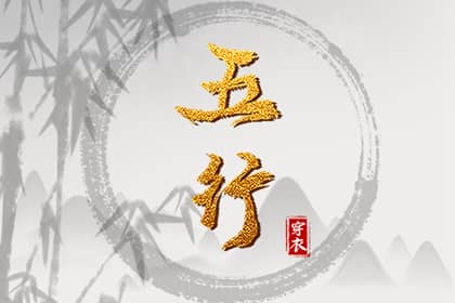 择吉黄历每日宜忌,择吉老黄历皇历,择吉日历