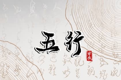 黄历择吉|择吉老黄历皇历|择吉日查询