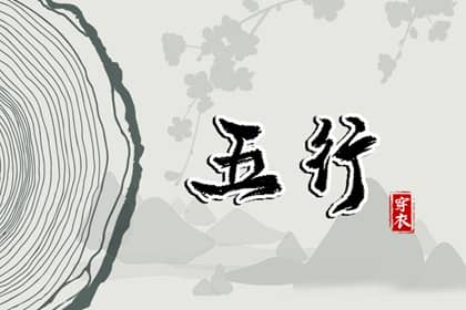 日历查询2025年黄道吉日|今日农历黄道吉日查询|黄道吉日网