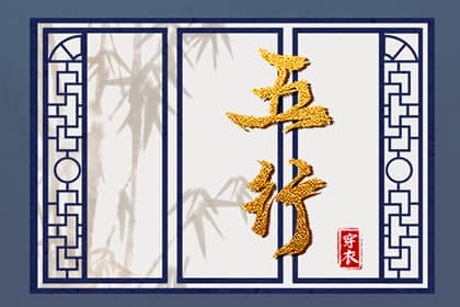 2025老黄历黄道吉日查询|老黄历2025年查询|今日黄历...