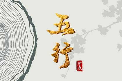 老皇历 择吉老黄历皇历 老皇历查询