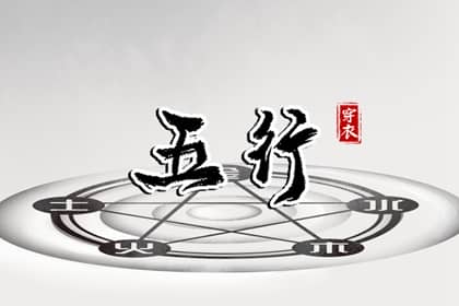 日历查询2025年黄道吉日|今日农历黄道吉日查询|黄道吉日网