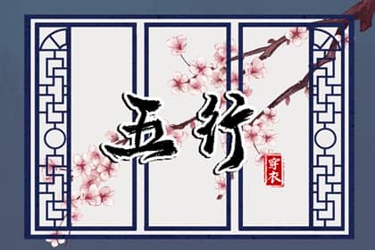 2025老黄历黄道吉日查询,万年历黄道吉日查询,日历2025年黄道吉日