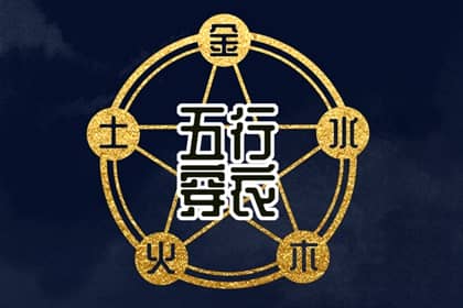 今日日历黄历 日历吉日大全 在线日历