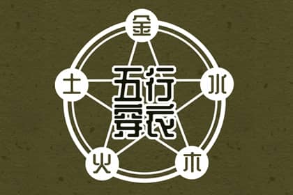 黄历择吉,搬家择吉日,择吉皇历