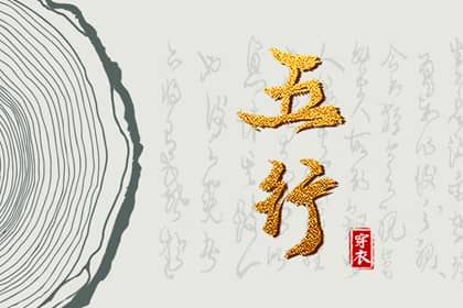 中国万年历黄道吉日 日历万年历查询 中国万年历